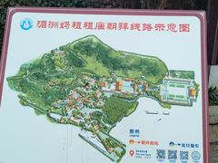 -湄洲岛