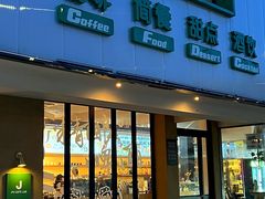 -J's Cafe Lab