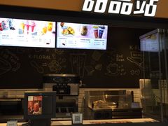 -肯德基(丽水万地店)