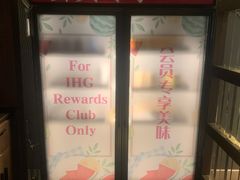-上海滴水湖皇冠假日酒店