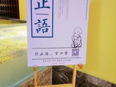 -韶关经律论国际酒店温泉