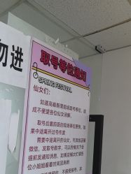 -尤米一站式美甲美睫