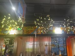 -AK47烤羊腿串吧(柳浪家园店)