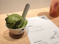 -喜茶(北京三里屯太古里店)