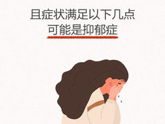 -争渡心理咨询全国连锁(福田店)