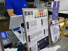 -新加坡斯味洛·鲜奶茶(石牌东店)