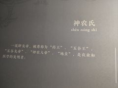 -淮安市博物馆