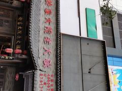 -舒家大院老火锅(台江路店)