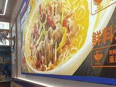 -粉小主·贵州酸汤牛肉粉(南京仙林金鹰店)