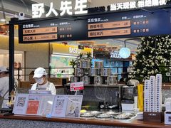 -野人先生Gelato(上海长宁龙之梦店)