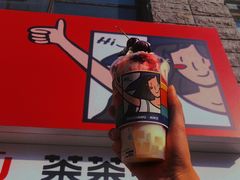 -茶茶巫CHACHAWU(裕华万达店)