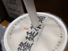 -隆延茶铺(学清路驹然店)