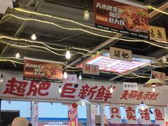 -天水赵大妖·特色活鱼现烤(天水店)