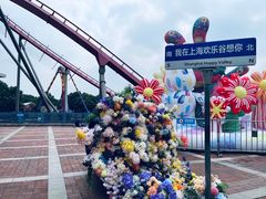 -上海欢乐谷
