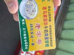 -正宁路小吃夜市