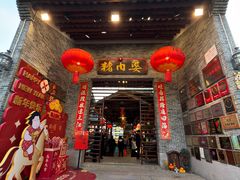 -猪肉婆私房菜(容桂总店)