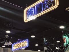 -澳门陈光记烧味饭店(南京德基广场店)