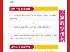 -天籁艺术高考培训学校·重庆艺考集训