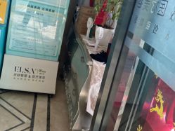 -杭州奥拉克医疗美容门诊部
