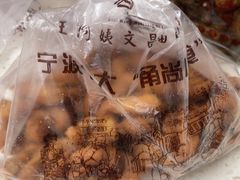-王阿姨文昌油赞子(府桥街店)