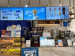 -茶百道(铜梁万达广场店)