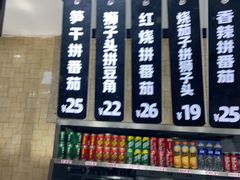 -田老师红烧肉(上地二店)