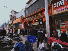 -清泉阁包子铺(中山路店)