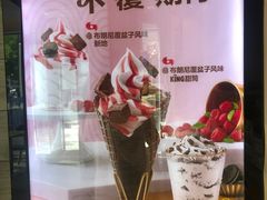 -汉堡王(北京三里屯购物中心)