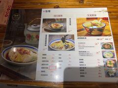 菜单-膳糧·汕头肠粉·潮汕小吃(龙怡店)