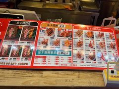 -乐彡炸串·烤苕皮(西单华威约饭街店)