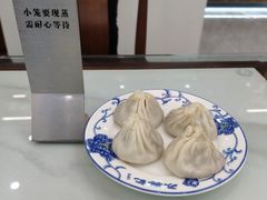 小笼馒头-苏兴记(建筑路店)
