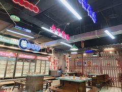 -怒火八零串串火锅(大渡口新天泽店)