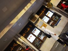 -牛街洪记小吃店(牛街店)