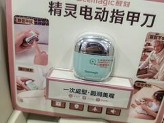 -山姆会员商店(上海浦东店)