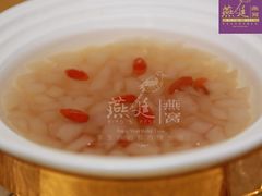 秋梨燕窝-燕庭·纯燕窝·甜品下午茶(南京西路店)