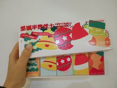 -好利来(温江合生汇店)