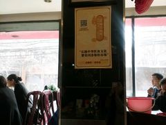 -洛阳面馆(红专路店)