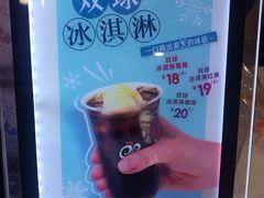 -CoCo都可(健翔桥店)