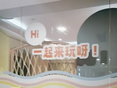 -海底捞火锅(九霄梦天地店)