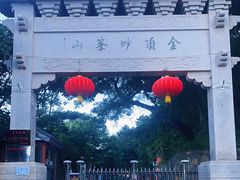 -妙峰山风景名胜区