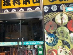 门面-银子铁板烧料理自助餐(人民广场店)