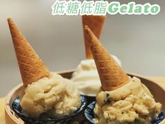 -歎雪糕低糖低脂Gelato冰淇淋