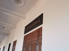 -八卦楼风琴博物馆