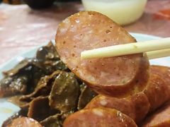 -蓝精灵饺子店