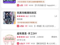 -大悦城(沈阳中街店)