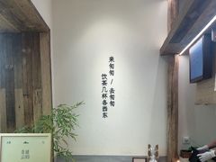 -李山山茶事(景枫店)