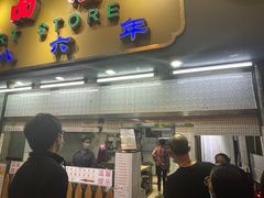 -百花传统甜品店(原址店)