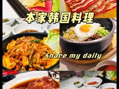 -本家韩国烤肉(青岛万象城店)