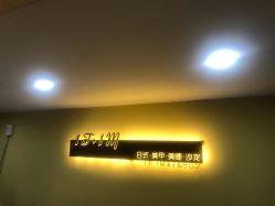 -1T·1M 日式美甲美睫