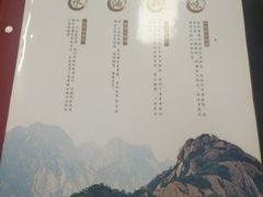 -老诚一锅羊蝎子(垡头店)